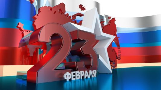 Где отпраздновать 23 февраля 2021 в Москве?
