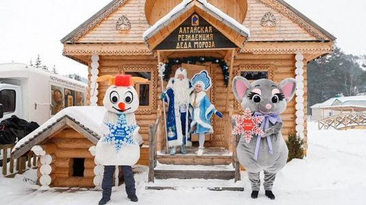 Белокуриха. Алтайская резиденция Деда Мороза